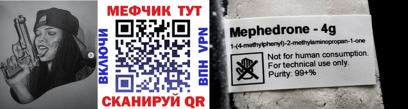 Наркошоп купить КОКАИН Кетамин MDMA МЕФ Alpha-PVP Саранск