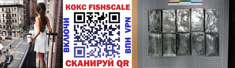 Cocaine Эквадор Саранск