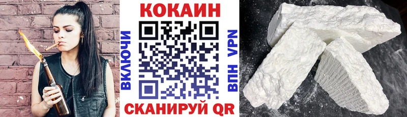 Cocaine Боливия  Купить закладки  Саранск 