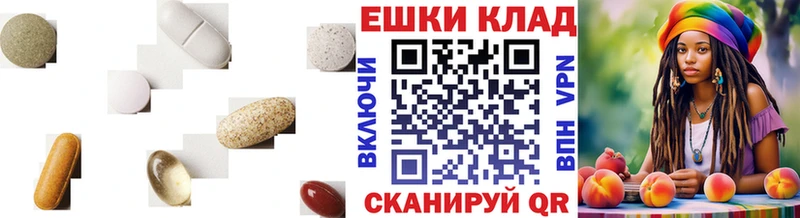 Экстази Дубай  Купить где  Саранск 