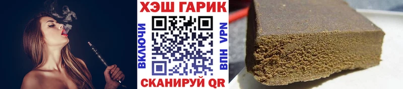 Купить закладки  Саранск  ГАШИШ хэш 