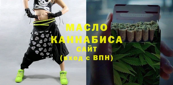 гашиш Осинники