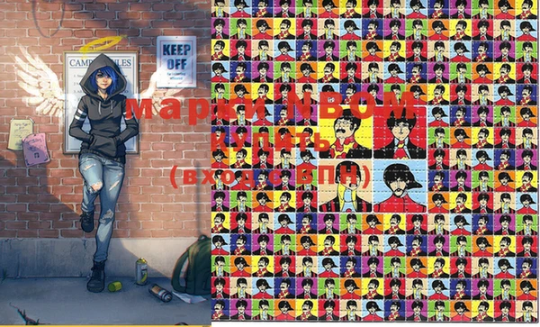 гашиш Осинники