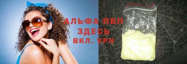 гашиш Осинники