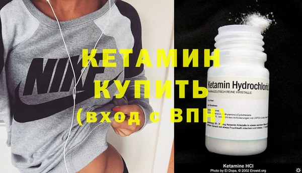 гашиш Осинники