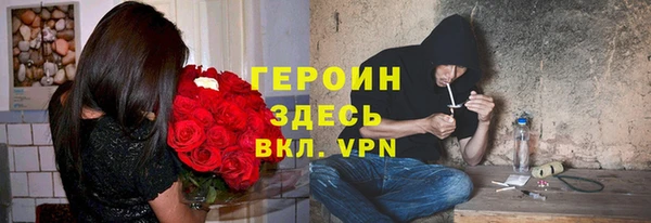 меф Осташков