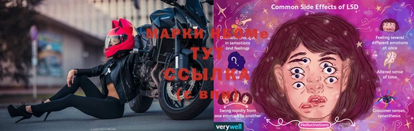 меф Осташков