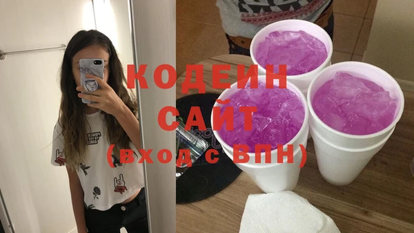 меф Осташков