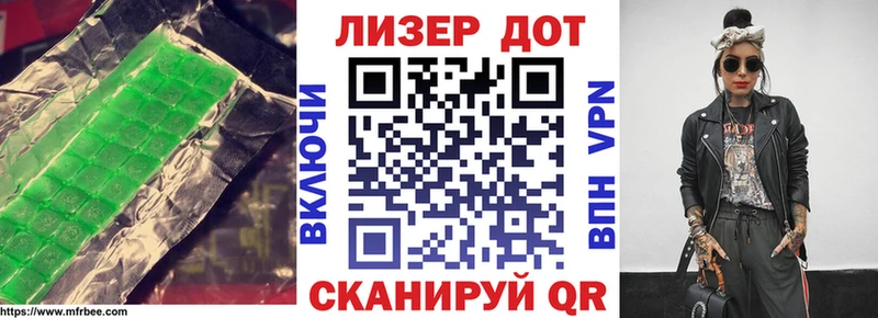 ЛСД экстази кислота  Купить где  Саранск 