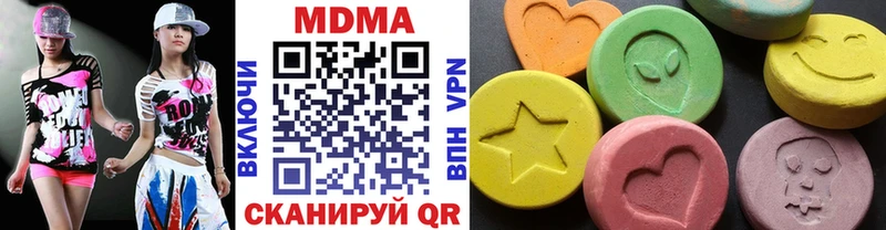MDMA Molly  Купить  Саранск 
