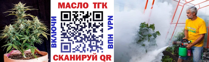 Купить где  Саранск  ТГК гашишное масло 
