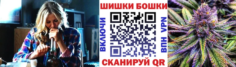 Конопля Amnesia  Купить где  Саранск 